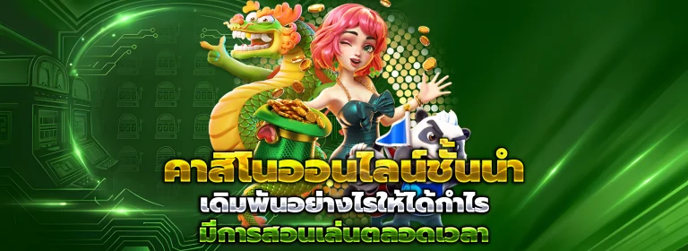 livewin1688